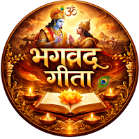 Hindi Bhagavad Gita