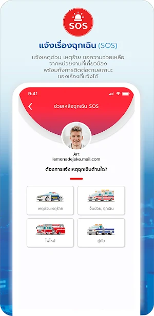 City Connext Screenshot 2