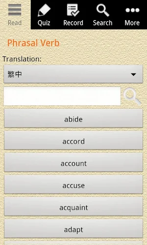 English Grammar - Phrasal Verb Screenshot 0