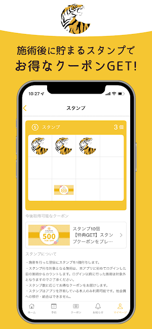 大分 MMK カイロプラクティック Screenshot 1