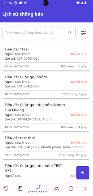 Âm thanh trường học Screenshot 1