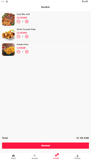 ذرة الحوراء Screenshot 2