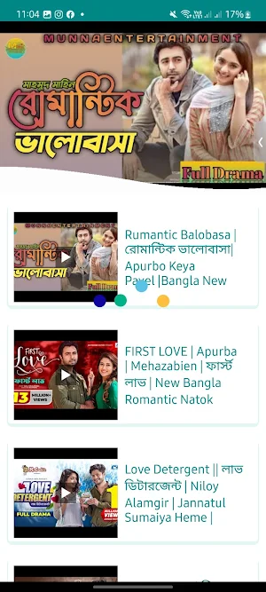 Natok Chobi - বাংলা নাটক, মুভি Screenshot 1