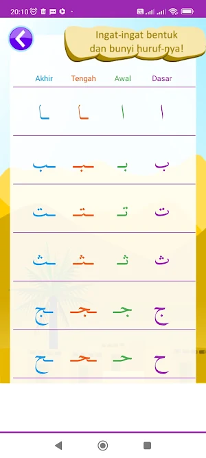 Flashcard Huruf Hijaiyah Screenshot 1