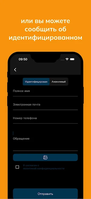 komplaence Screenshot 3
