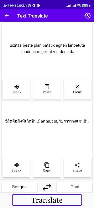 Basque To Thai Translator Screenshot 1