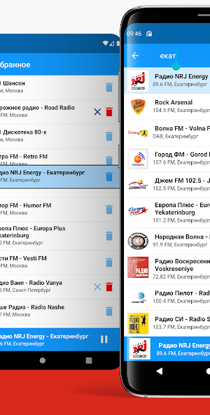 Radio Russia FM - Russian radio. Online radio app Screenshot 1