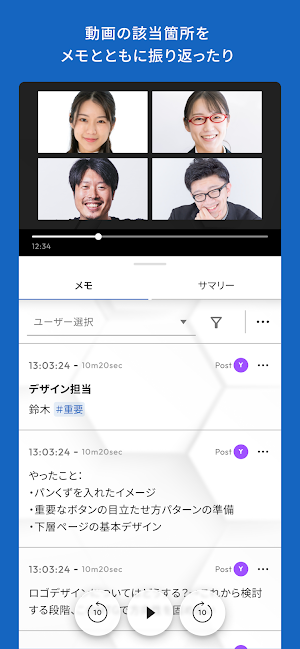 RECOROKU Screenshot 2
