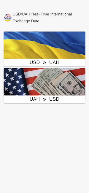 USD to UAH Screenshot 0