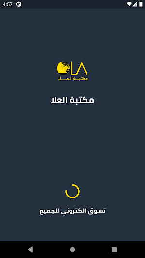 Ola Bookstore Screenshot 0