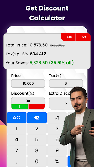 Loan EMI Calculator 2023 Screenshot 1