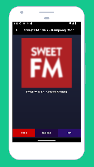 Radio Cambodia FM & AM Online Screenshot 2
