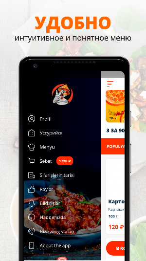 ChickenAsia Screenshot 1