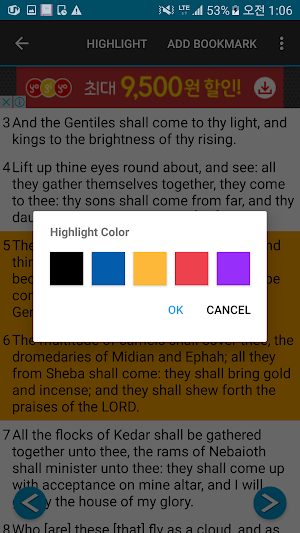 English Bible - Audio screenshot 2