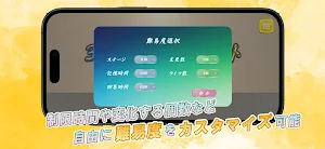 3D記憶力テスト～脳トレ・認知症予防アプリ Screenshot 2