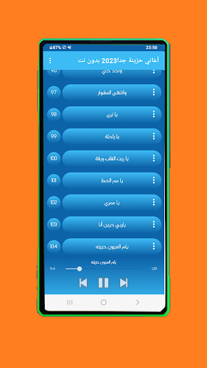 100 أغاني حزينة 2023 بدون نت Screenshot 1