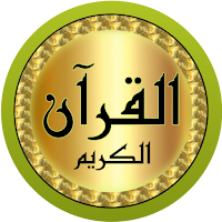 صلاح البدير جودة عالية بدون نت