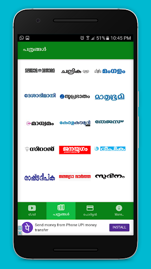 Malayalam Vartha: Live News TV Screenshot 0