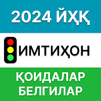 Йўл ҳаракати қоидалари 2024