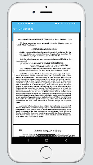 English Fazail E Chadaqat All Screenshot 3