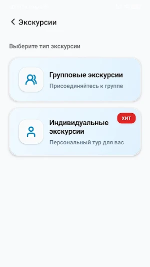 Red Star Screenshot 3