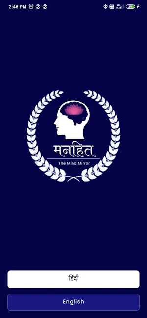 Mannhit Screenshot 1