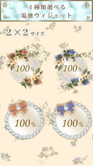 LAISSE PASSE Cute Battery-Free Screenshot 3