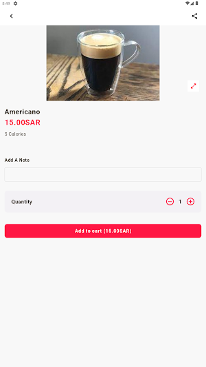 Coffee_Card Screenshot 1