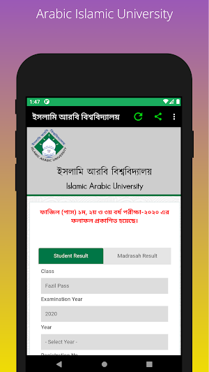 BD Exam Result Screenshot 2