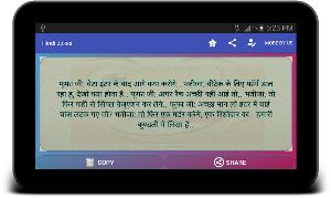 Hindi  Funny Jokes Screenshot 3