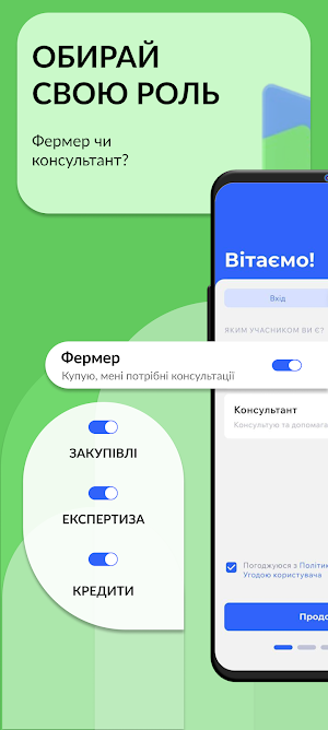 AgroPlatforma Screenshot 1