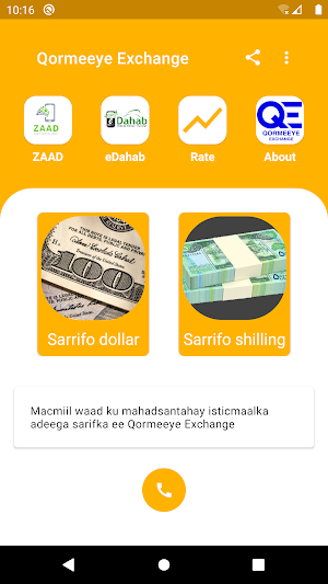 Qormeeye Exchange Screenshot 1