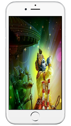 Bhagavad Gita English Audio Screenshot 1