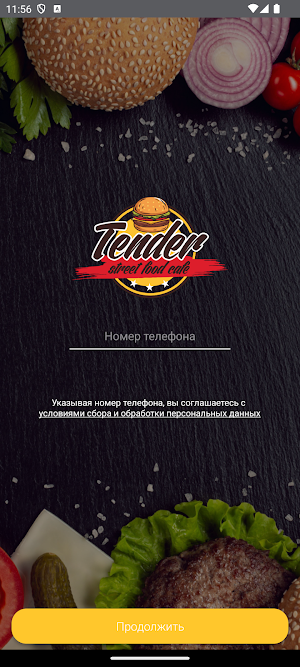 Tender street food Screenshot 3