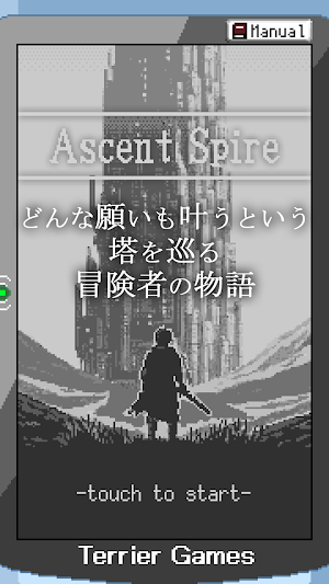 Ascent Spire アセントスパイア Screenshot 0