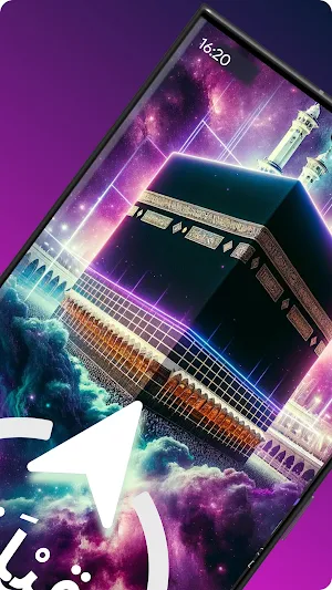 Al Kaaba Screenshot 1