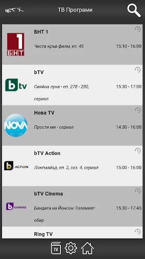 NetX Play Screenshot 0