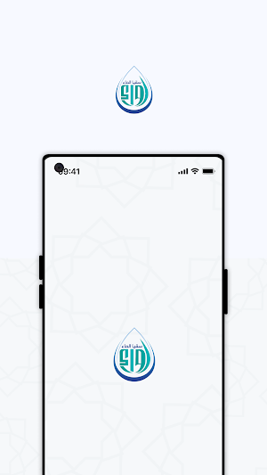 Rewaa | رواء Screenshot 0