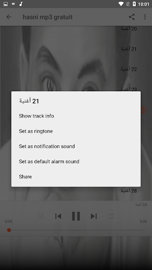 Cheb Hasni mp3 حسني بدون انترنت Screenshot 3