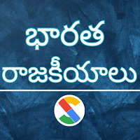 Indian Polity in Telugu