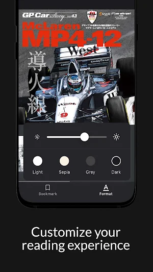 GP Car Story Screenshot 2