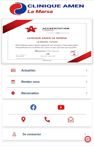 Patient Mobile Amen Marsa Screenshot 0