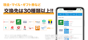 PointIncome‐おトクなポイ活・お小遣い稼ぎ・副業・アンケート Screenshot 0