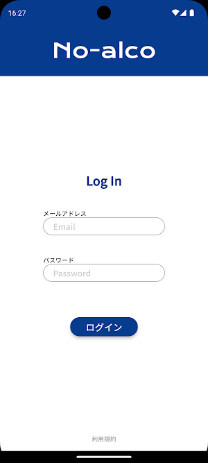 ALIGN No-alco Screenshot 0