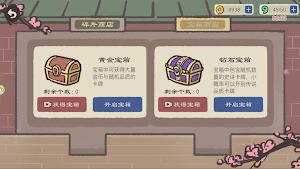 卡牌三國—休閒養成策略卡牌遊戲，動漫風益智手遊 Screenshot 3
