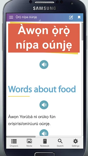 Kíkọ́ èdè àti àṣà Yorùbá 2 Screenshot 1