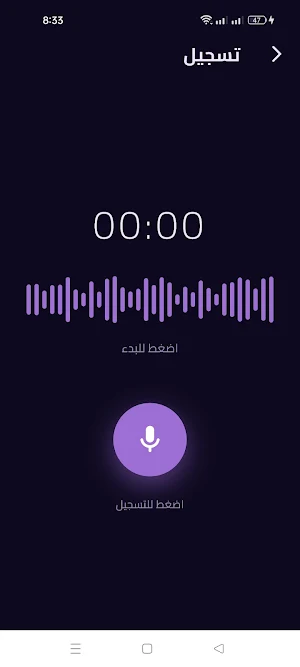 خاطرة Screenshot 0