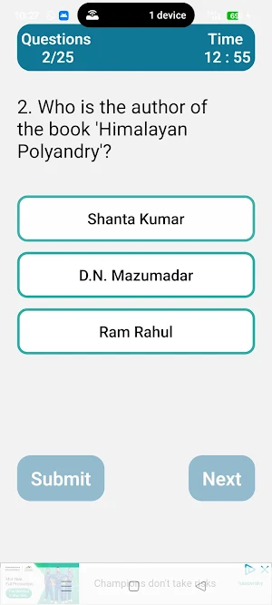 Himachal Pradesh Quiz Screenshot 1