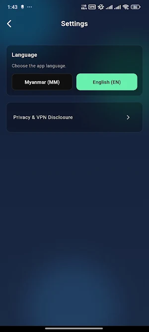 ASK VPN Screenshot 3