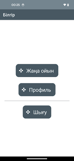 Bilgir: Trivia Game Screenshot 2